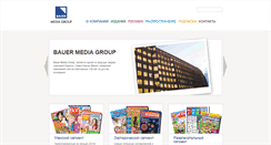 Desktop Screenshot of bauermedia.ru